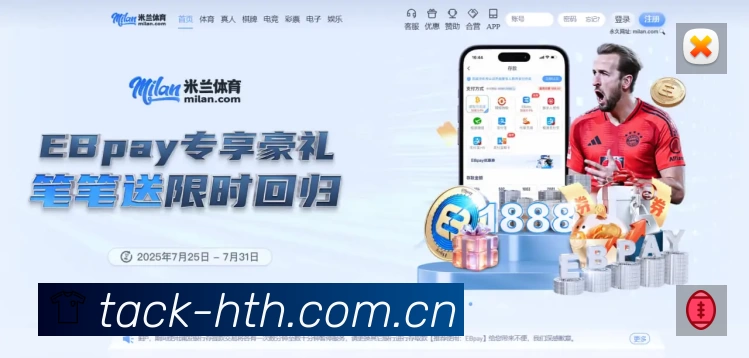 华体会网页版官方App下载指南