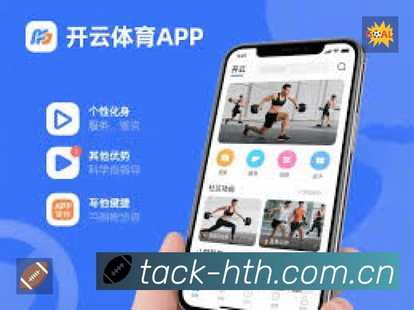 华体会网页版APP 封面图