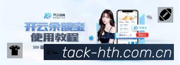 华体会网页版安全运营支持