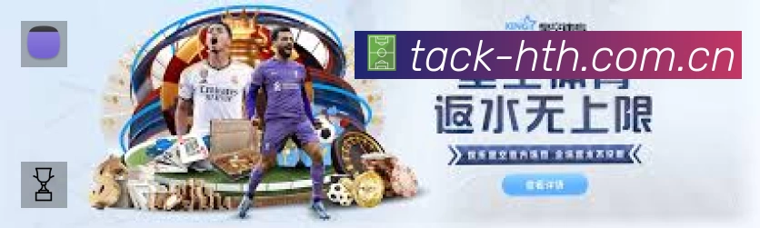 体育平台欢迎图